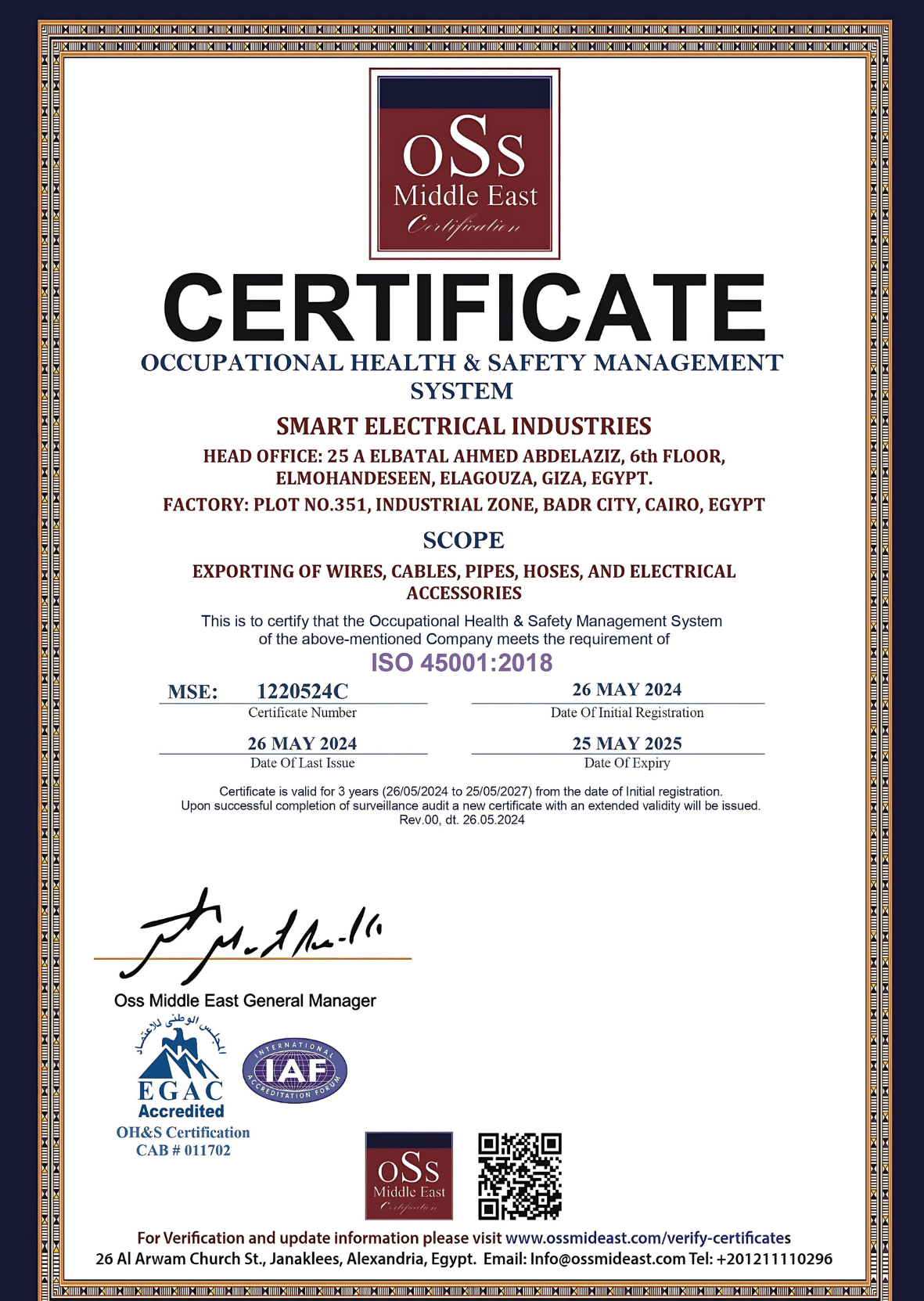 Certificate 3